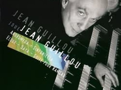 Guillou joue Guillou